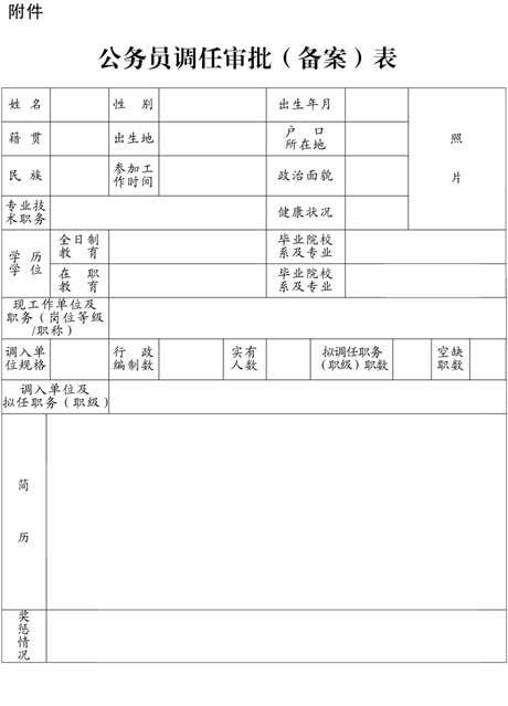 2020010718442810911.jpg