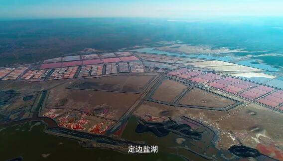 盐湖情思