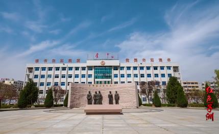 红色子洲——子洲建县
