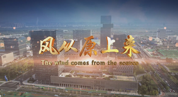 风从原上来5