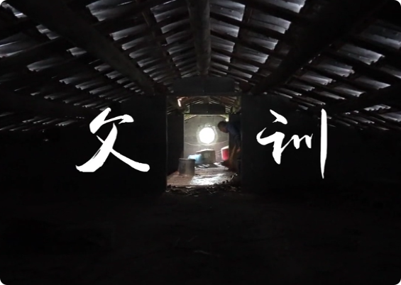 父训