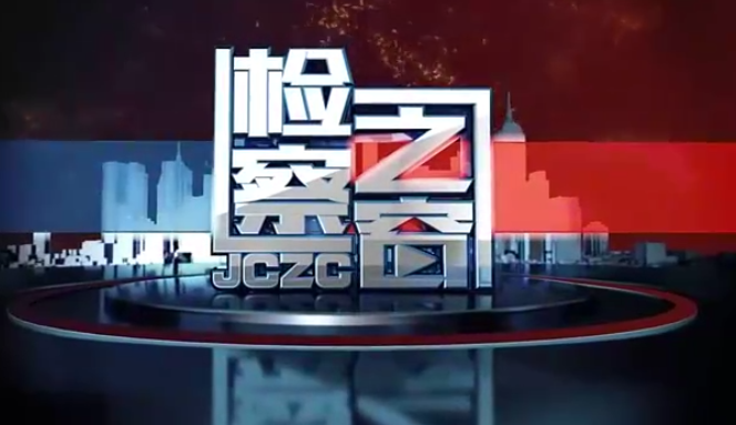 法在你身边_成年子女长...