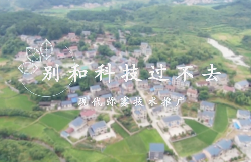 别和科技过不去7