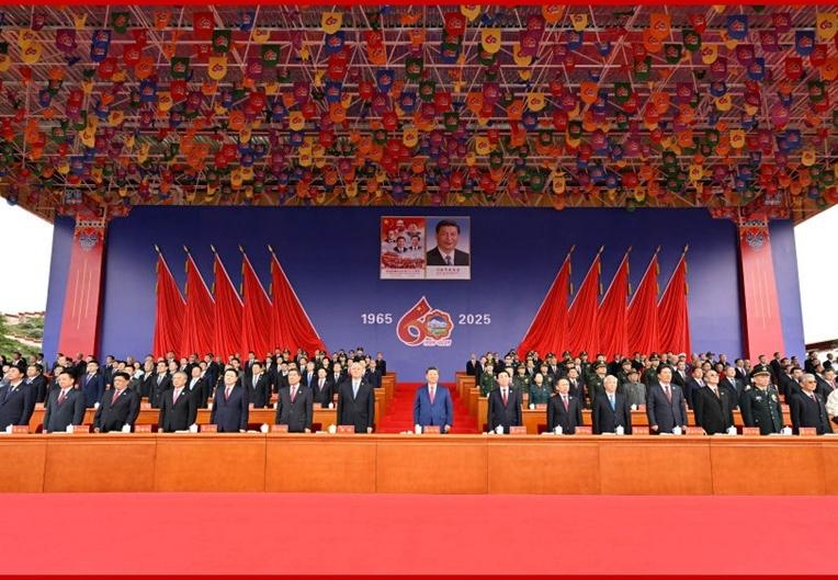 西藏自治区成立60周年庆祝大会隆重举行 习近平出席大会